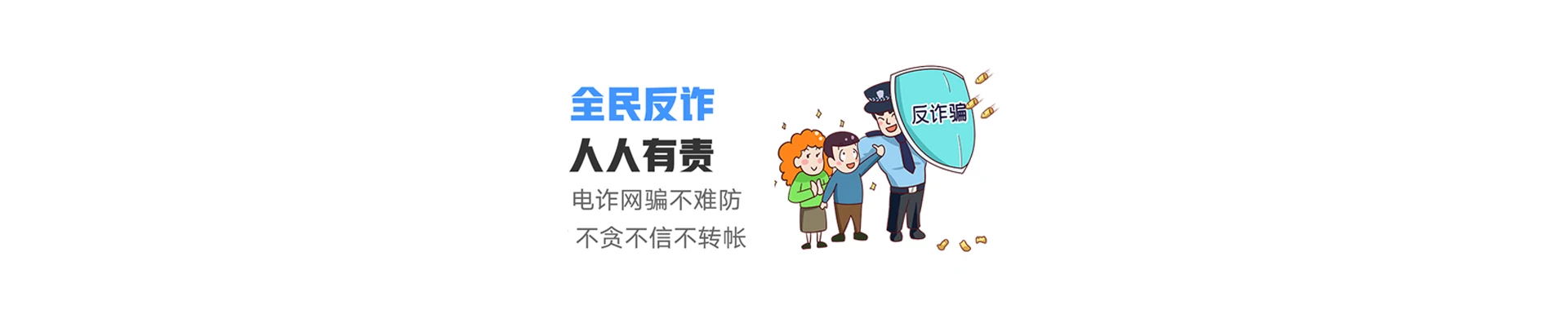 丰泽区联通宽带